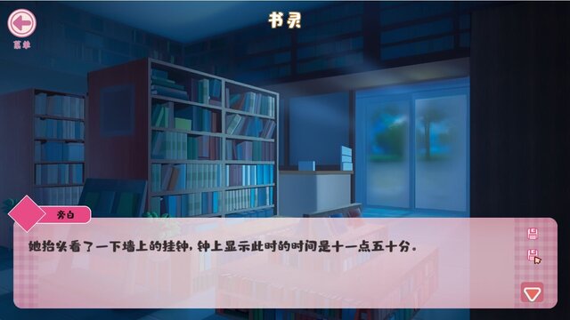 qingping Bookstore