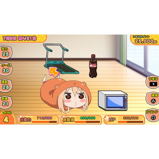 Himoutou! Umaru-Chan: Himoutou Ikusei Keikaku