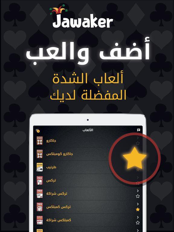 Trix | تركس
