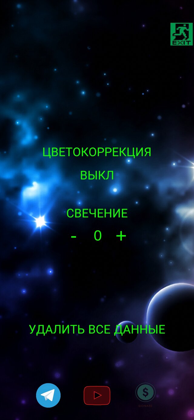 Space Invaders 2 (RAM1N)