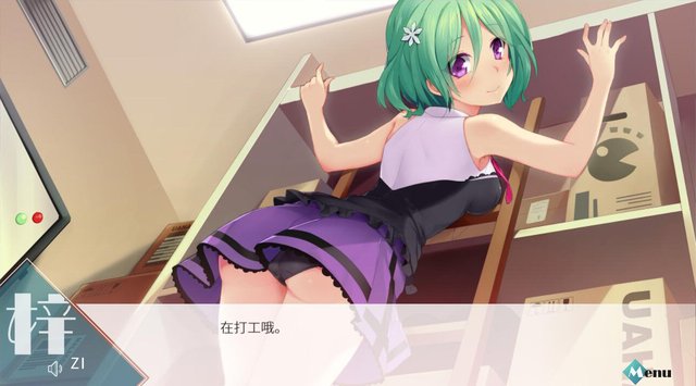 1/4平方米的星空
