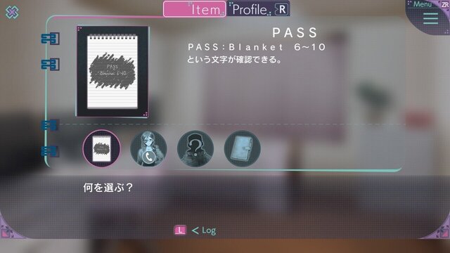 未然探偵 The Protea Cases
