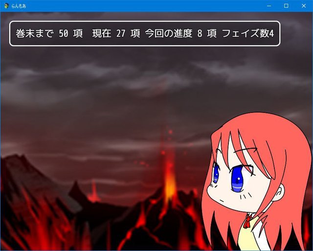 放置ゲーム2