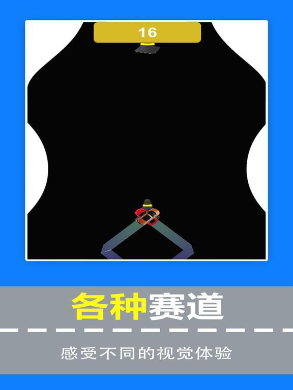 指尖赛车-赛车跑酷漂移游戏