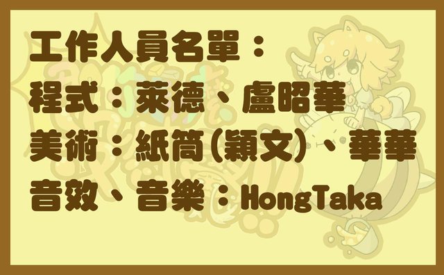 《那你怎麼沒感覺!!》Why You Have No Feeling!!