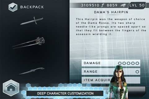 Assassin's Creed: Multiplayer Rearmed