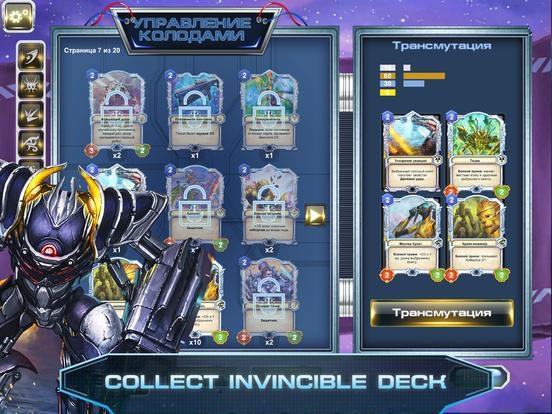 Astrotactics