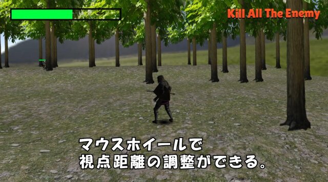 KillEnemy