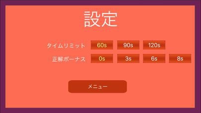 言葉 ジェスチャーゲーム