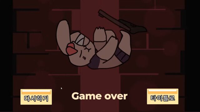 Double Barrel Mayhem