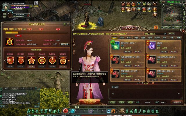 xingchenbian online