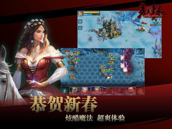 英雄无敌:卷土重来-经典魔幻冒险策略手游