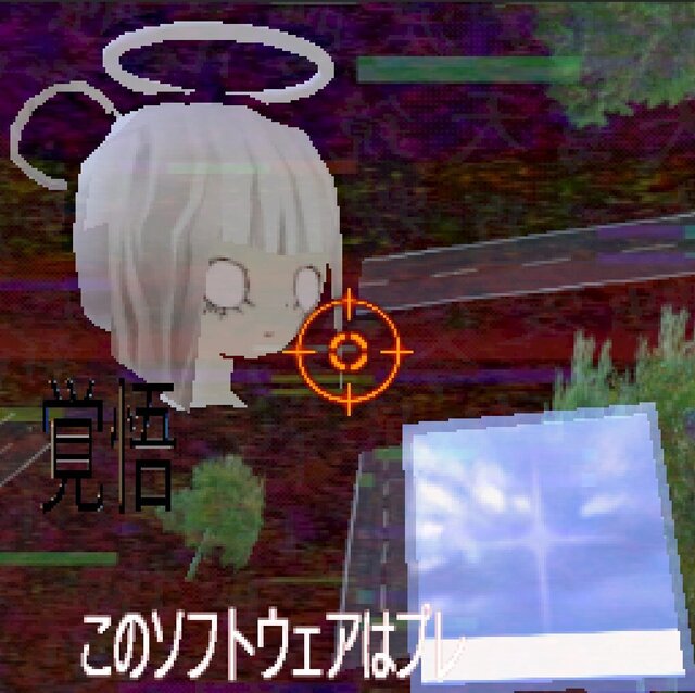 enupishi