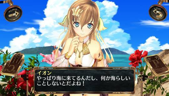 Ciel Nosurge: Ushinawareta Hoshi e Sasagu Uta