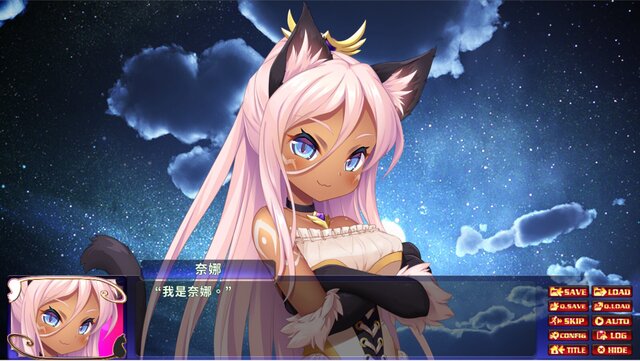 Neko Night