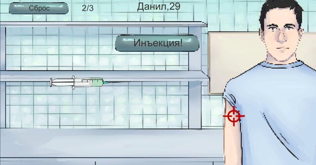 Панацея