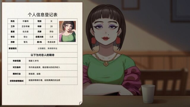 Matchmaking Inc.