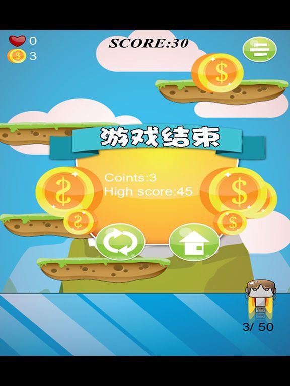 弹簧人