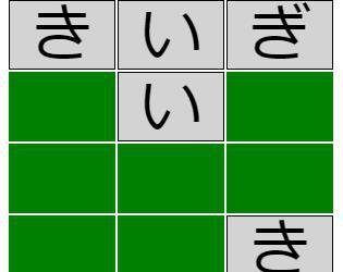 Memory (Concentration)