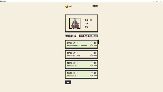 可识此阵