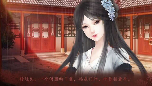 宅府诡话-Mysteries of the Manor