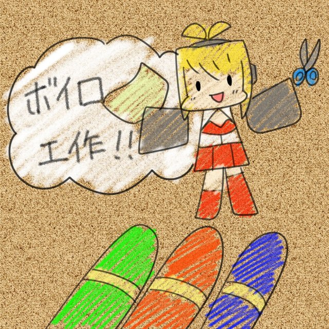 ボイロ工作