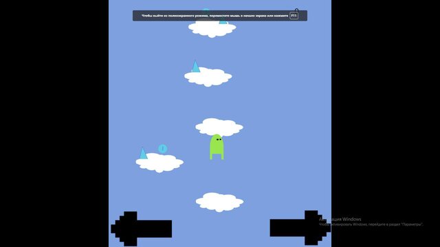 adventures in the clouds