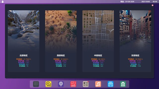 矿老板模拟器