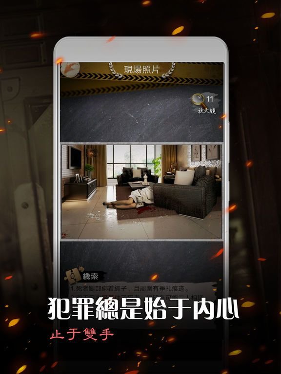安之若命