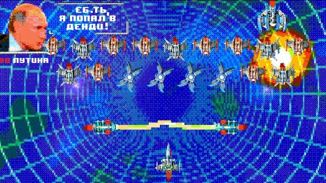 Путин против Инопланетян: Финал (CyberPutin 2077: Endgame)