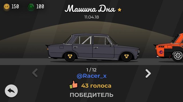 LS Garage