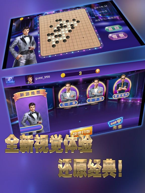 帝豪娱乐城