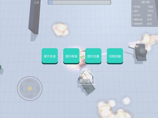 Tanks 3D Go - Tanks Battle Avoid Other Tanks
