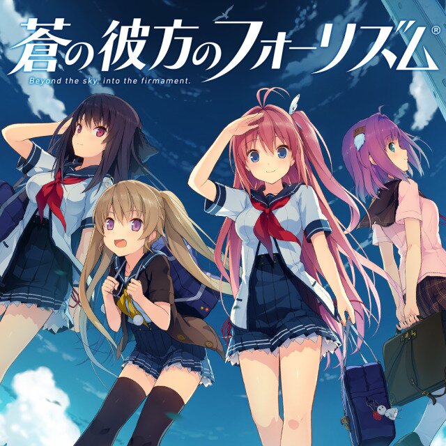 Aokana - Four Rhythms Across the Blue