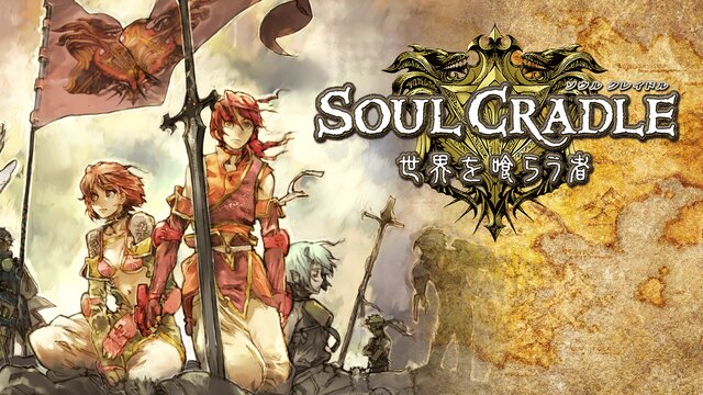 Soul Nomad & the World Eaters