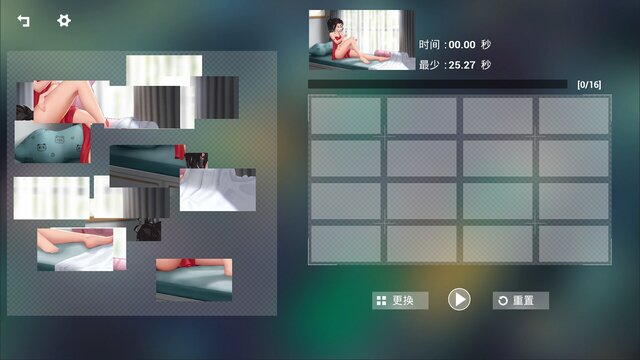 休闲拼一拼