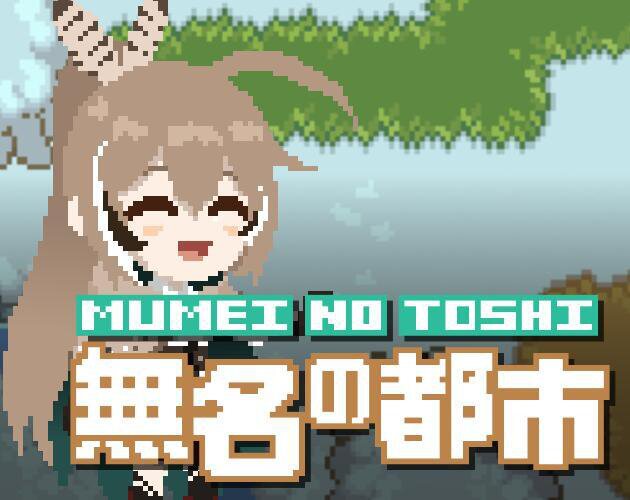 Mumei no Toshi