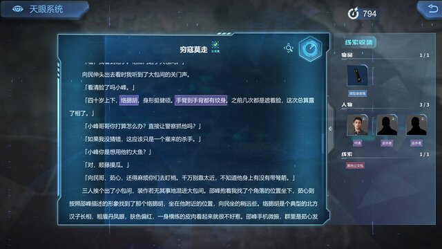 雾尽时分