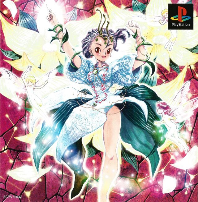 Princess Maker: Yumemiru Yousei