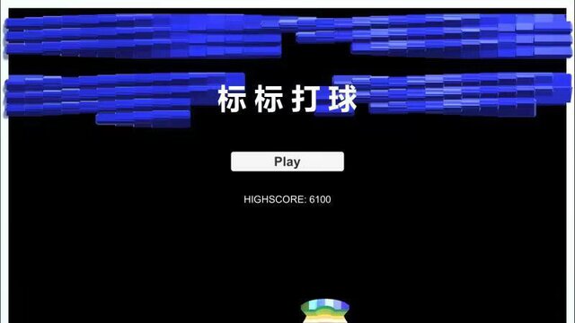 3D Pong (Single-player)