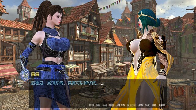 Your Otherworldly Harem