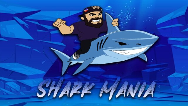 Shark mania (Branzoaica)