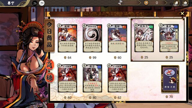 幻斋阴阳录 Genzai:Serialization