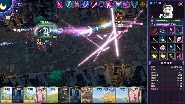 Touhou: Dreamland of Infinity