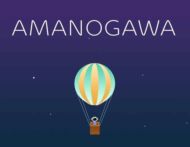 Amanogawa