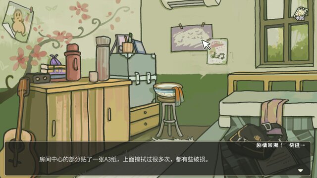 越过重山 TheLightingOfFire
