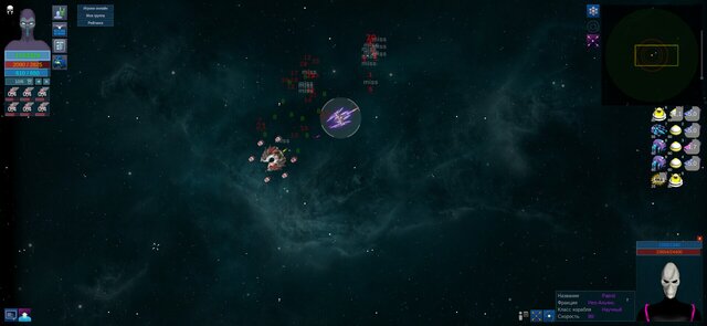 Shattered Void
