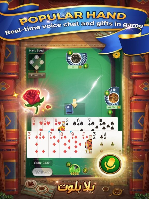 Yalla Baloot & Hand