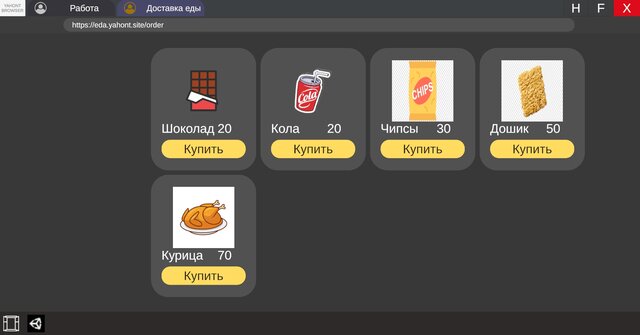 Симулятор агента техподдержки