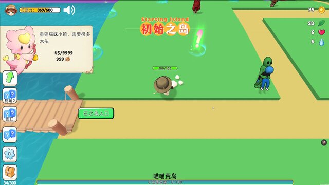 小豆丁爱冒险